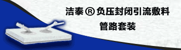成都吉泰医疗器械有限公司